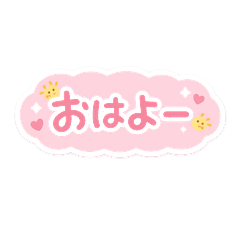 Cute Shonai Dialect Girl's Handwriting