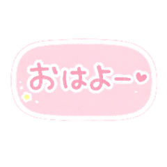 Cute Osaka Dialect Girl's Handwriting