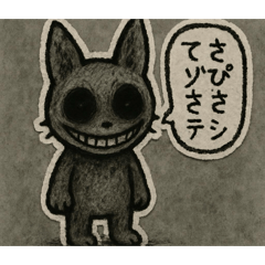 G ATM_20260112005010