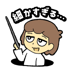 レウンくんの細かすぎるスタンプ