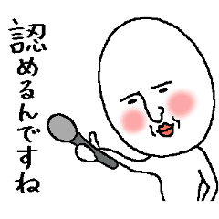 【動く】白いおっちゃん 3