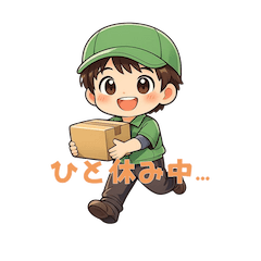 Cute Delivery Worker Stickers