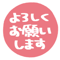 Simple Handwritten Keigo. 050