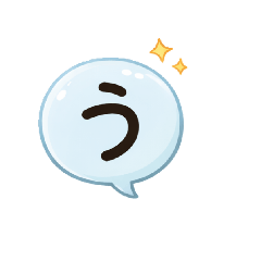 japanese hiragana one character