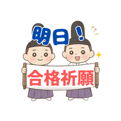 Exam Countdown & Good Luck Wishes