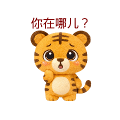 WordPlayground.Chinese.simplified.Vol3