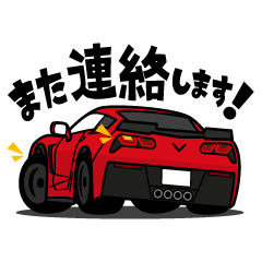 American sport car(2014's)