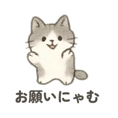 Nyam Nyam - A set of wishing messages