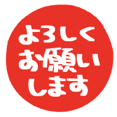 Simple Handwritten Keigo. 049