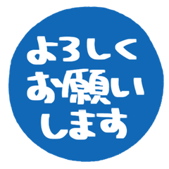 Simple Handwritten Keigo. 054