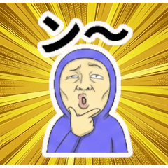 Tights Old Man Stickers