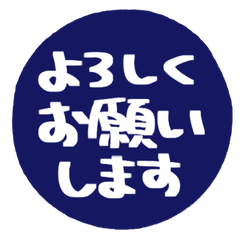 อิโมจิสุภาพญี่ปุ่นลายมือ. 057