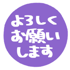 Simple Handwritten Keigo. 065