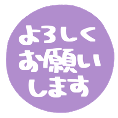 Simple Handwritten Keigo. 063