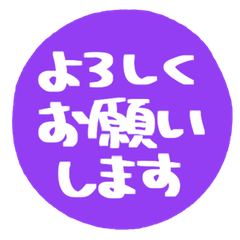 Simple Handwritten Keigo. 070