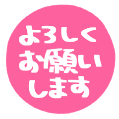 Simple Handwritten Keigo. 071