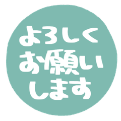 Simple Handwritten Keigo. 064