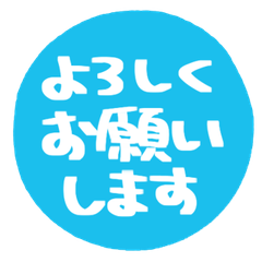 Simple Handwritten Keigo. 067