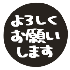 Simple Handwritten Keigo. 072