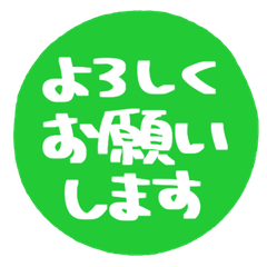 Simple Handwritten Keigo. 069