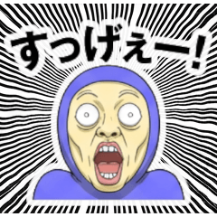 Tights Old Man Stickers  Vol.2