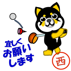 Shiba2 called Nishi which plays golf