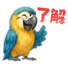 Macaw!
