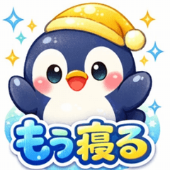 I'm going to bed now_isn1