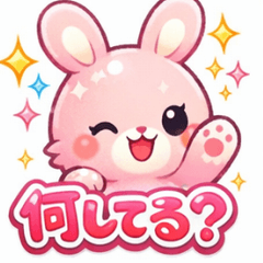 What are you doing?_isn1