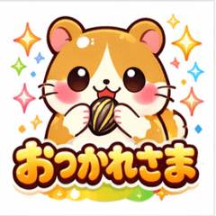 Thank you for your hard work_isn1