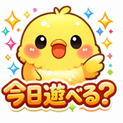 Can I play today?_isn1