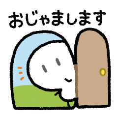 white "munyu" dumpling for communication