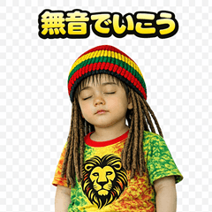 Reggae and cheerful baby2