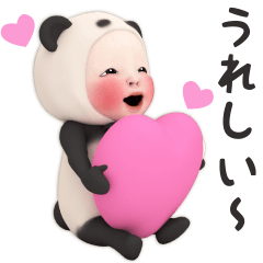 Panda Towel [#49] Daily