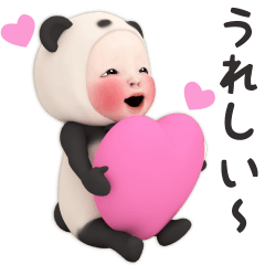 【気持ちを】パンダタオル【伝える】