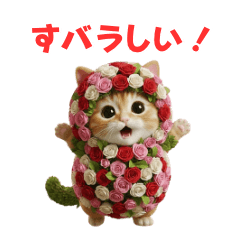 Cute Punny Cat in Costume Stickers