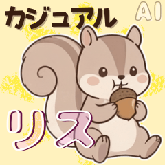 Adorable little squirrel stickers.