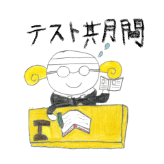 Wonder Art Studio Takuma Okoshi 2
