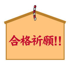 sekai no heiwa_20260112131533