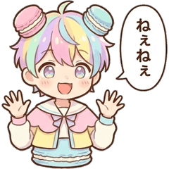 Spoiled "Puppy-like" Sweets Boys