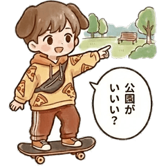 Let's Date! "Puppy-like" Food Boys