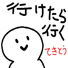 Casual people and replies all year