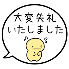 APOLOGY/SIMPLE HUMAN