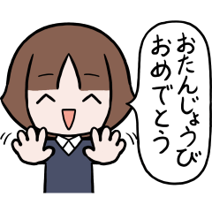 一年中使える JD・JK・JC シンプル 茶 1