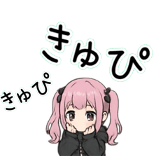 病みかわ寄りの甘サブカル♡地雷系要素