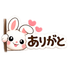 Peek Bunny Quick Reply sticker