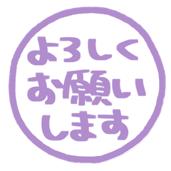 簡約手寫日文敬語Stamp 038
