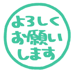 手書きの敬語スタンプ 036