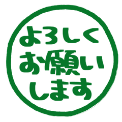 簡約手寫日文敬語Stamp 035