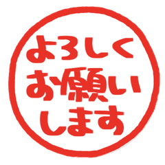 Simple Handwritten Keigo. 041